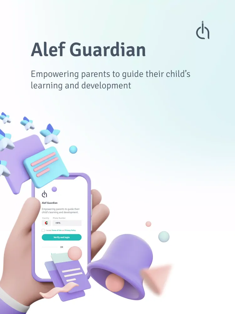 تصاویر Alef Guardian