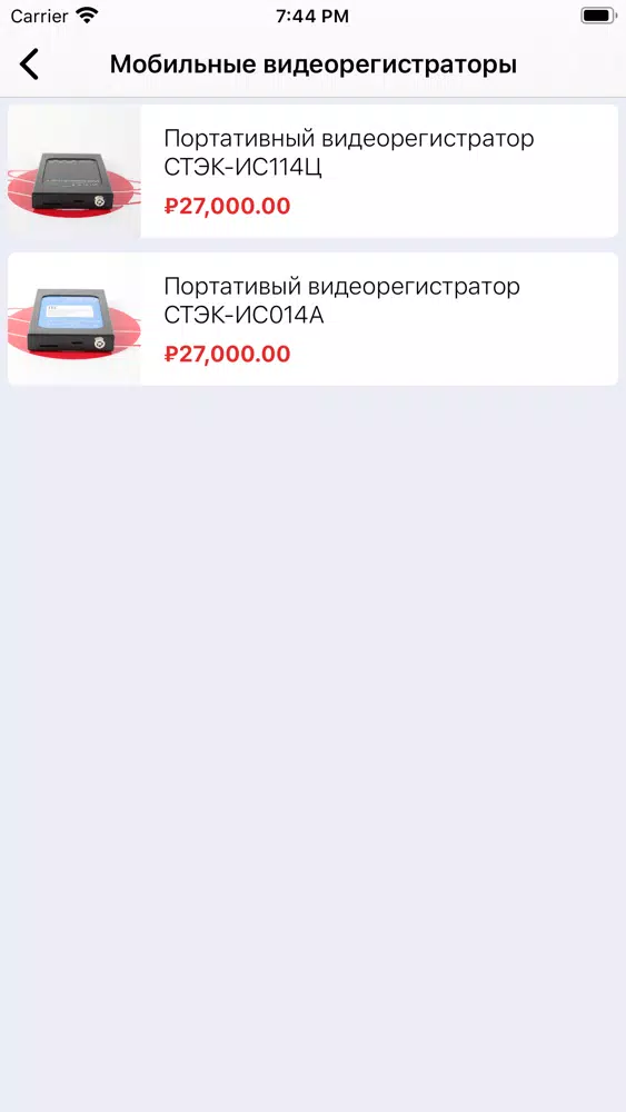 СТЭК - мониторинг স্ক্রিনশট