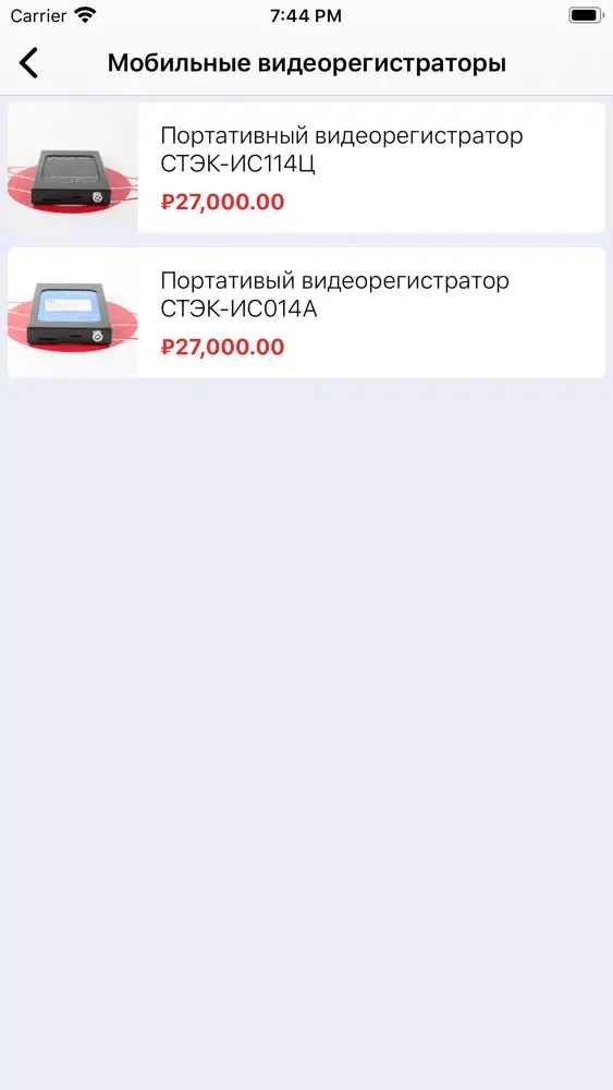 СТЭК - мониторинг Screenshots