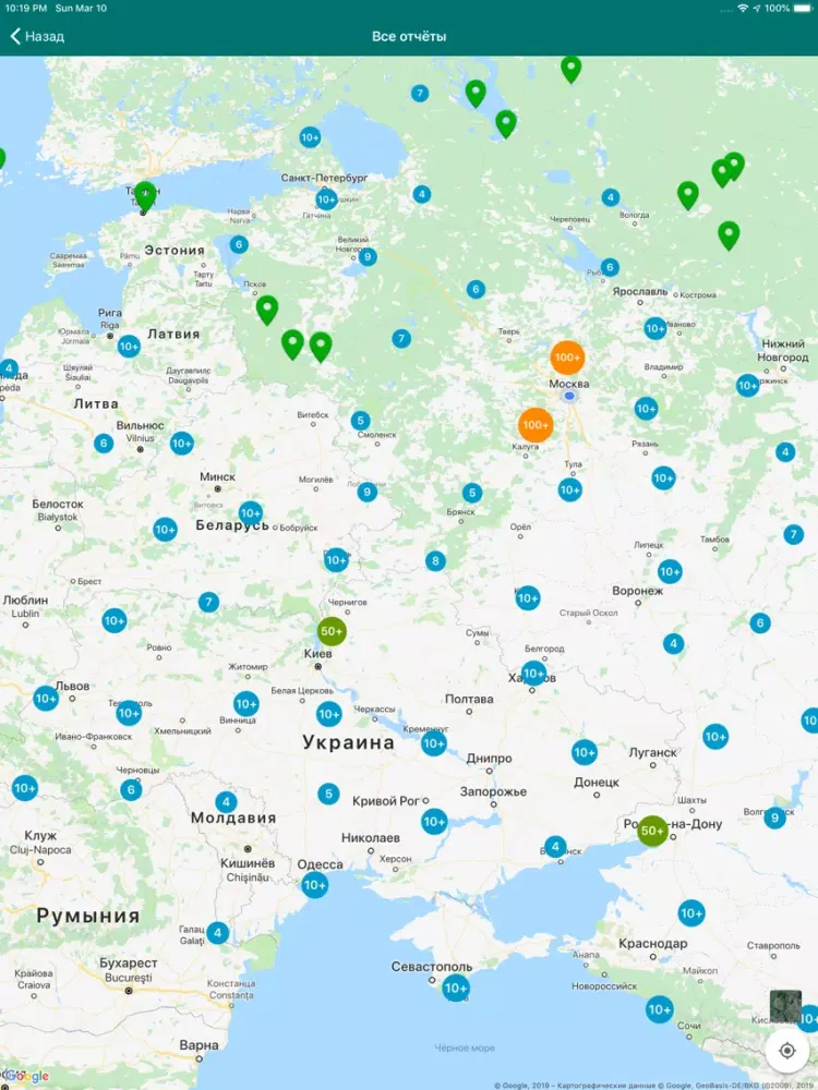 Клёвая рыбалка iPad 应用截图