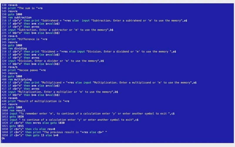 MCX Basic - development system スクリーンショット