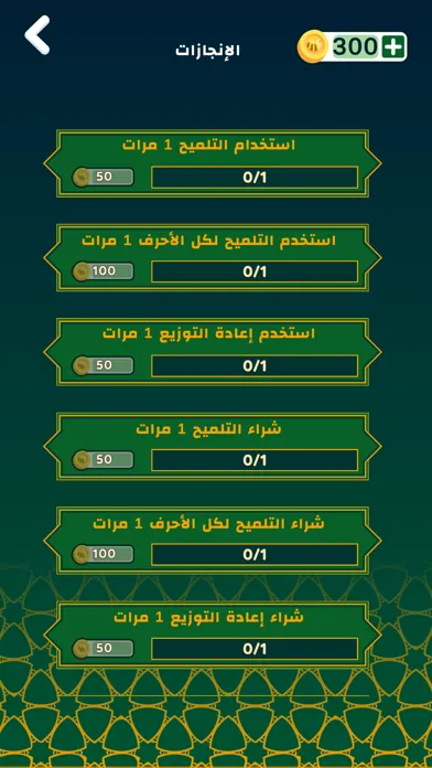كنز كلمات الحديث الشريف应用截图