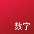 Sūji