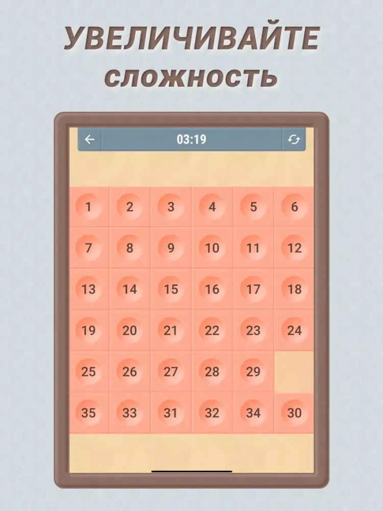 Captures d'écran de Пятнашки: классическая игра iPad 