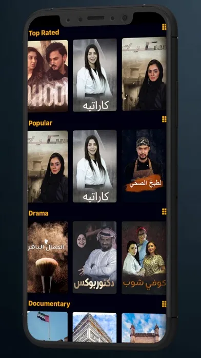العنوان‎-Al Enwan应用截图