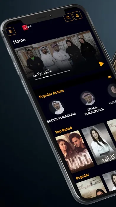 العنوان‎-Al Enwan应用截图