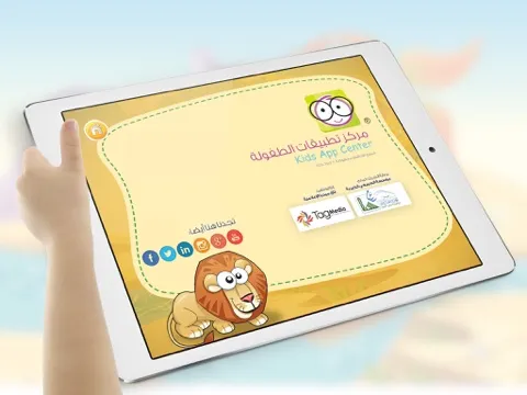 حديقة الحيوانات iPad  स्क्रीनशॉट
