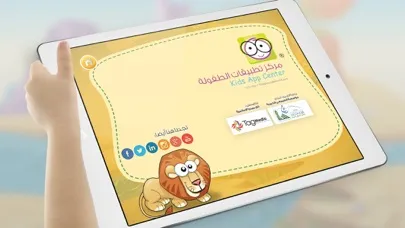 حديقة الحيوانات स्क्रीनशॉट