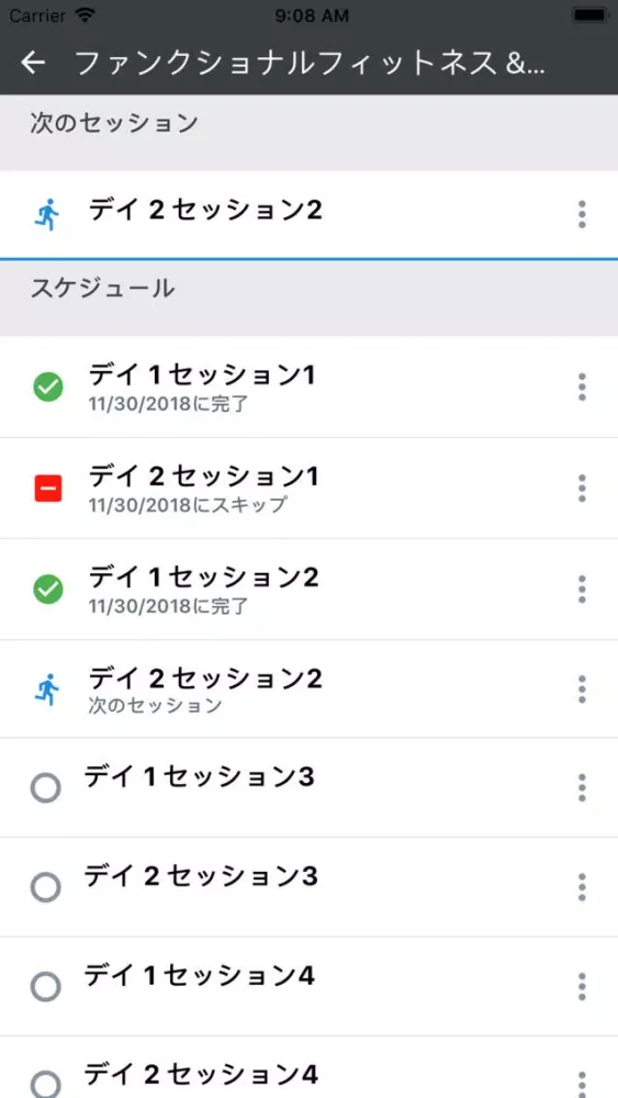 Zrzuty ekranu 久保治療院AFR