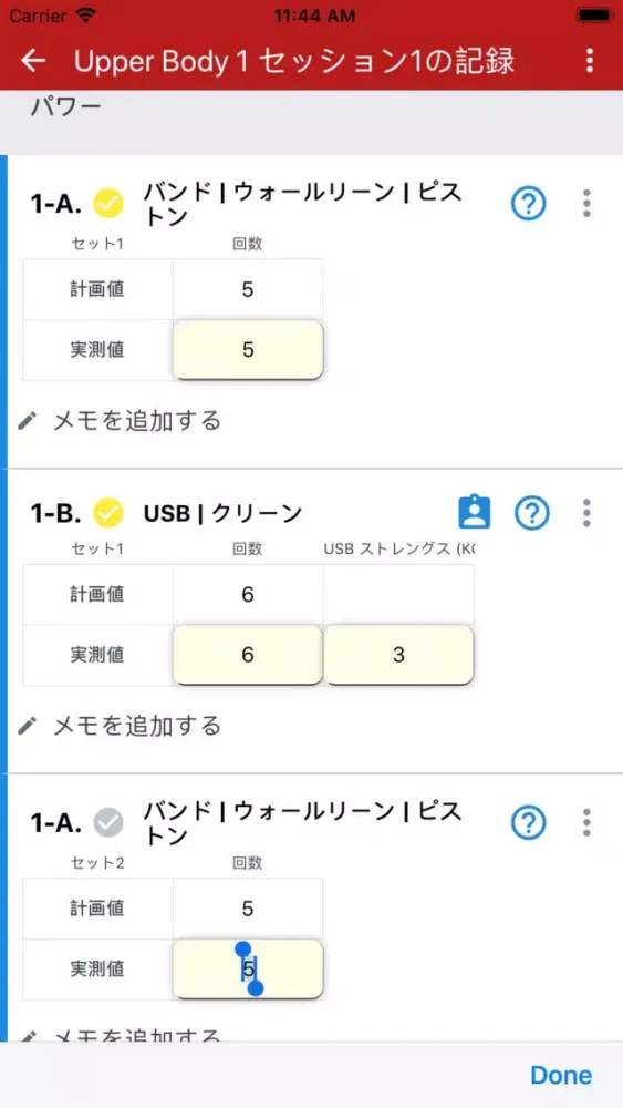 Zrzuty ekranu 久保治療院AFR