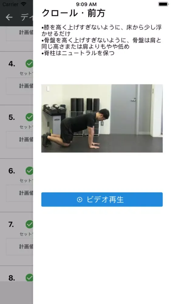 Zrzuty ekranu 久保治療院AFR