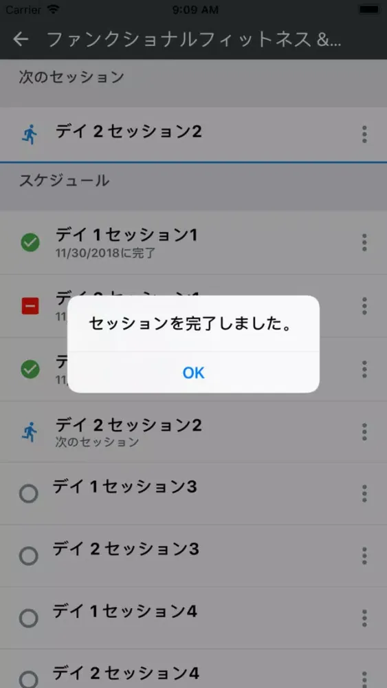 Zrzuty ekranu 久保治療院AFR