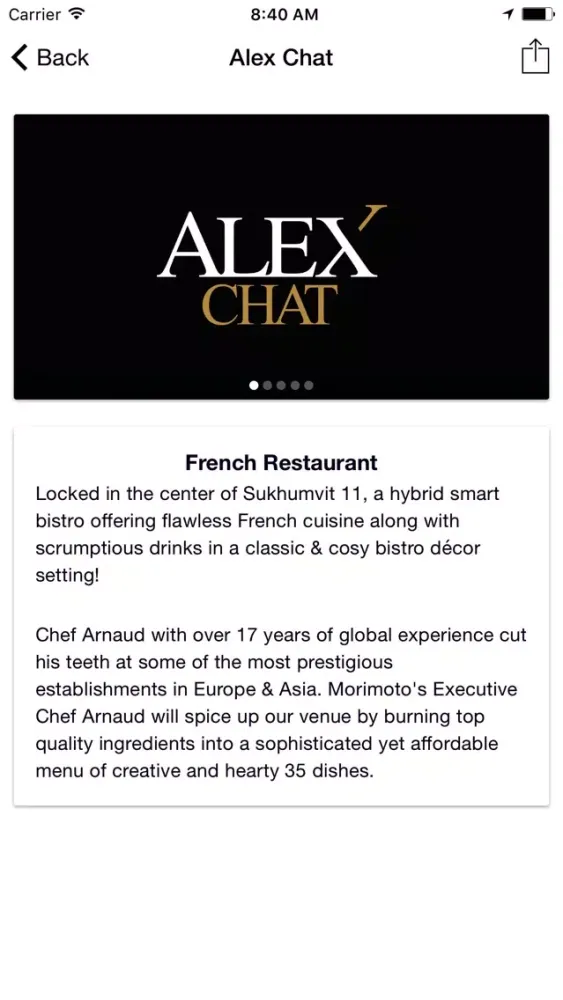 Alex Chat应用截图