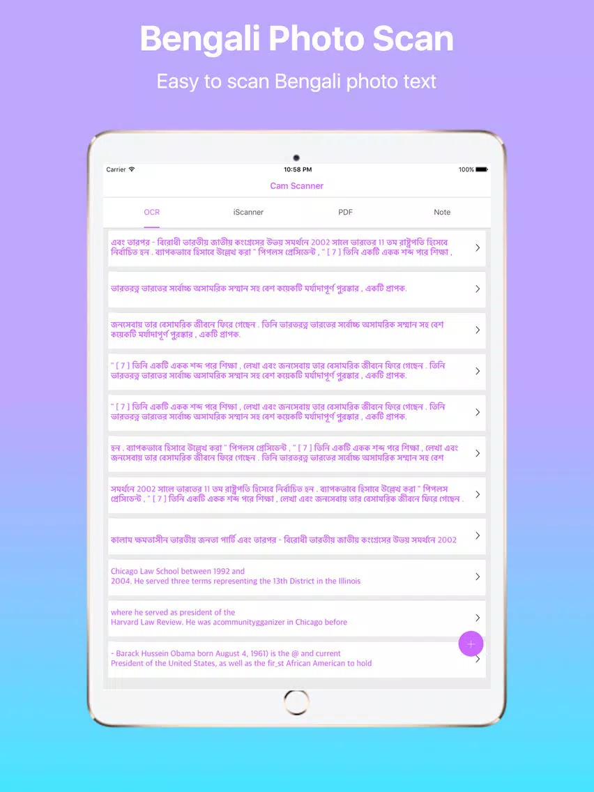Bengali Image to Text and PDF Maker Pro iPad  स्क्रीनशॉट