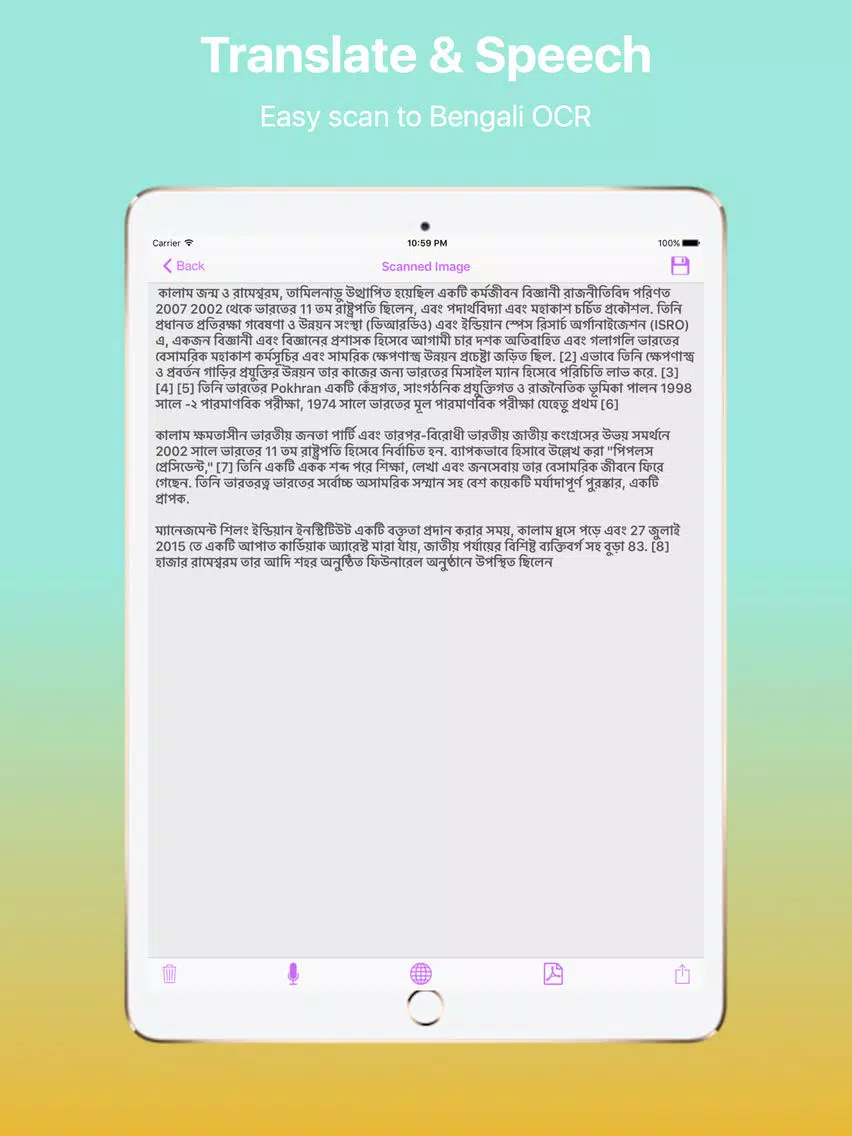 Bengali Image to Text and PDF Maker Pro iPad  स्क्रीनशॉट