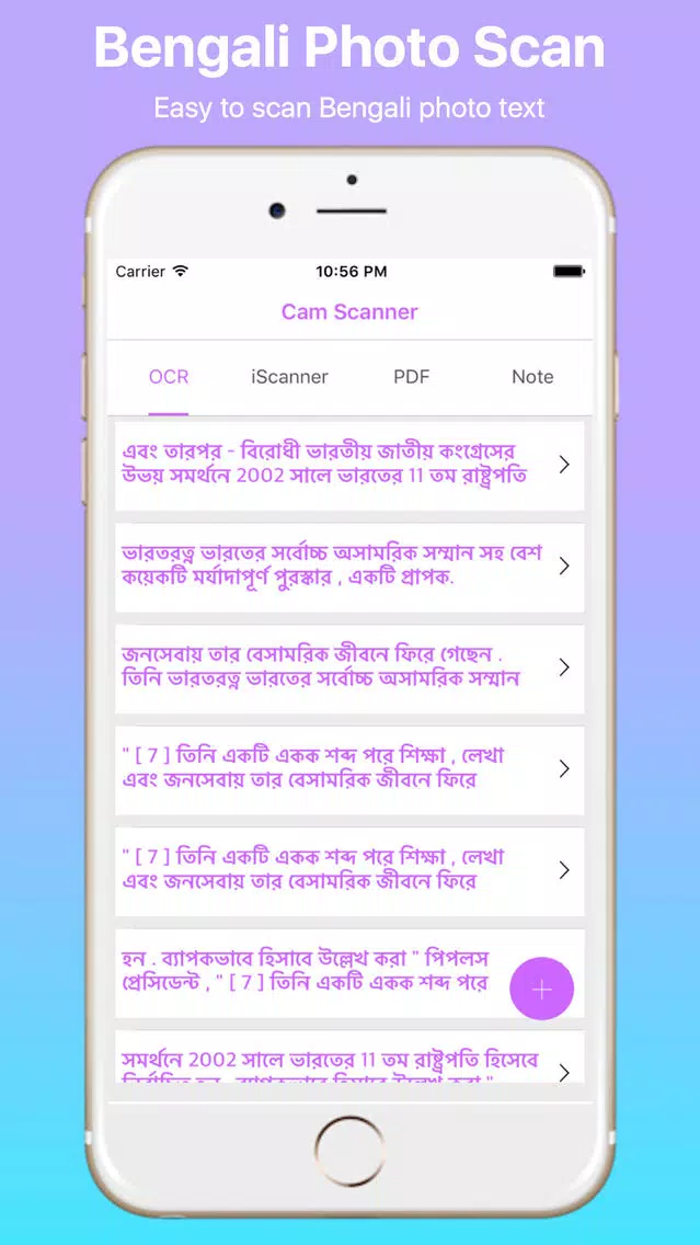 Bengali Image to Text and PDF Maker Pro स्क्रीनशॉट