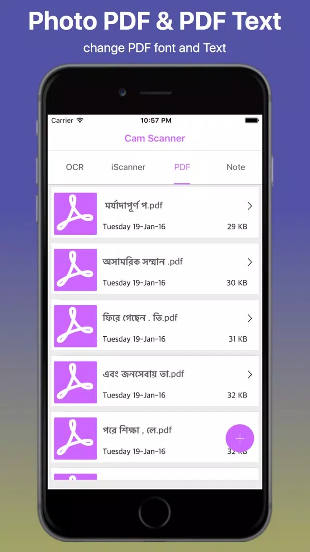 Bengali Image to Text and PDF Maker Pro स्क्रीनशॉट