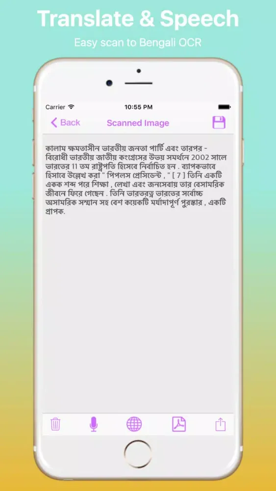 Bengali Image to Text and PDF Maker Pro Ekran Görüntüleri