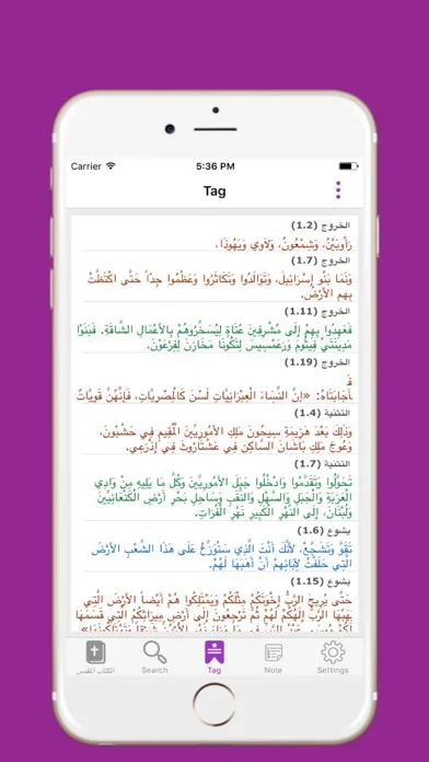 تصاویر New Arabic Bible