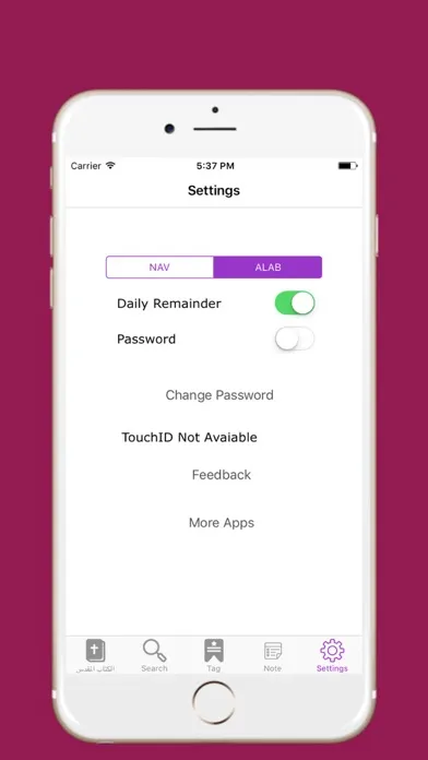 تصاویر New Arabic Bible