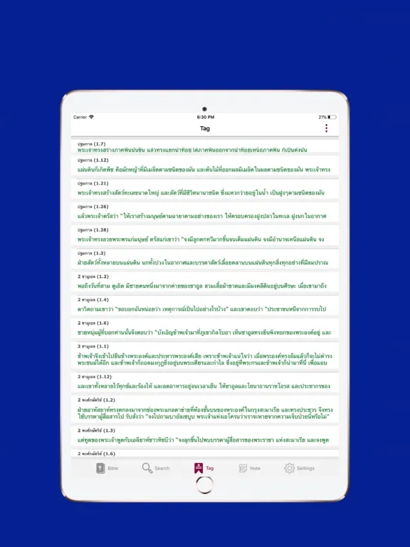 Captures d'écran de New Thai Bible iPad 