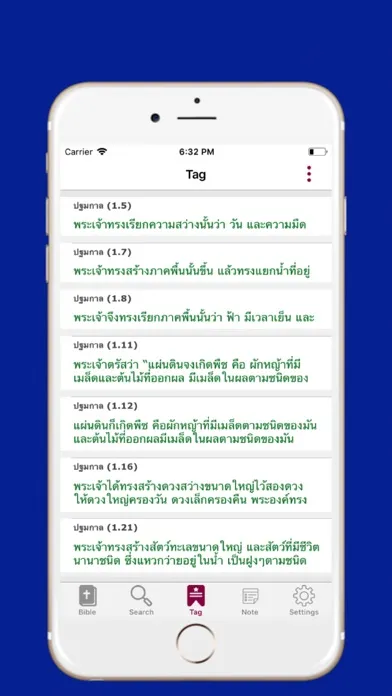 Captures d'écran de New Thai Bible