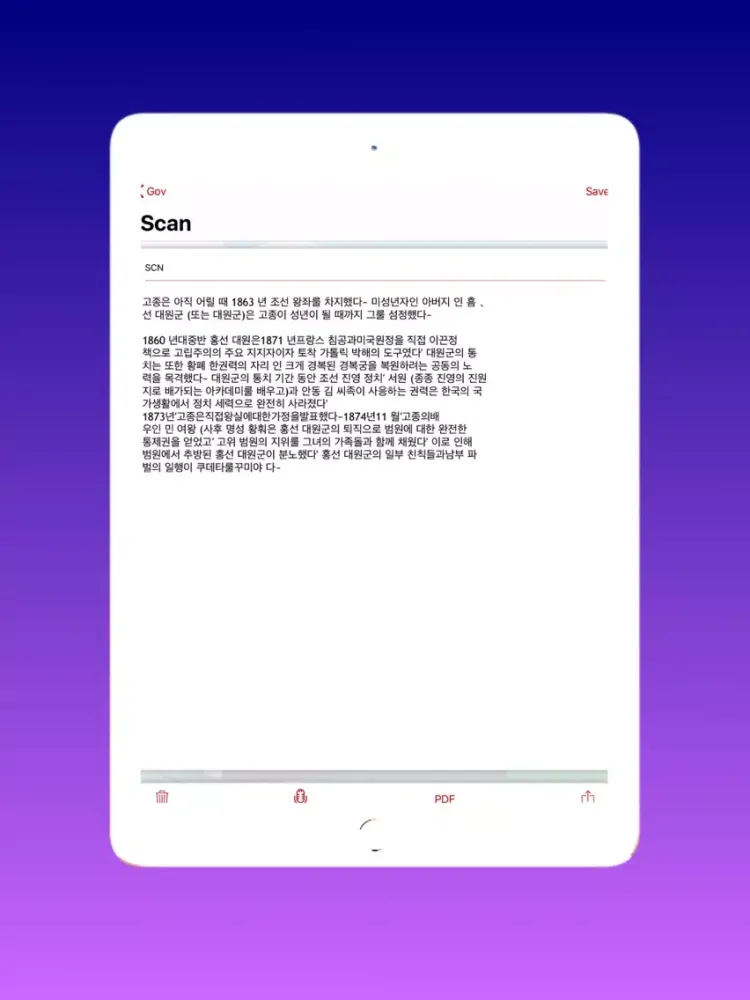 Korean Photo Scanner Pro iPad 應用截圖