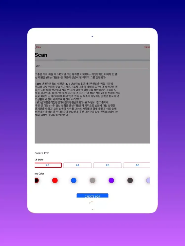 Korean Photo Scanner Pro iPad 應用截圖