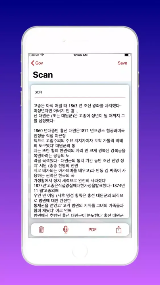 Korean Photo Scanner Pro應用截圖