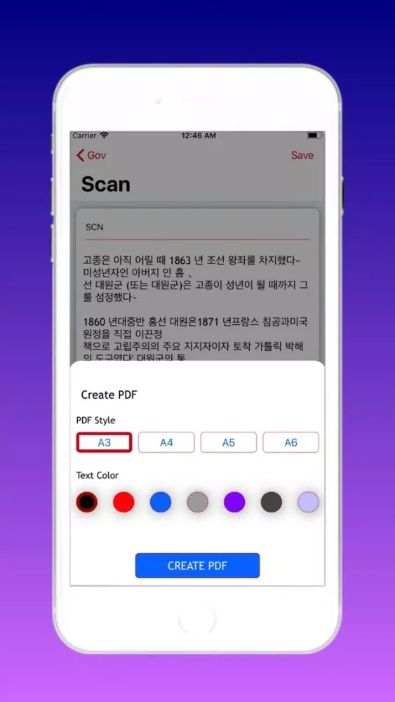 Korean Photo Scanner Pro應用截圖