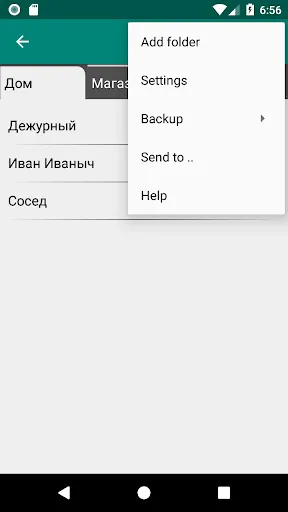 My notes Screenshots