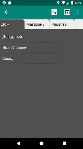 My notes Screenshots