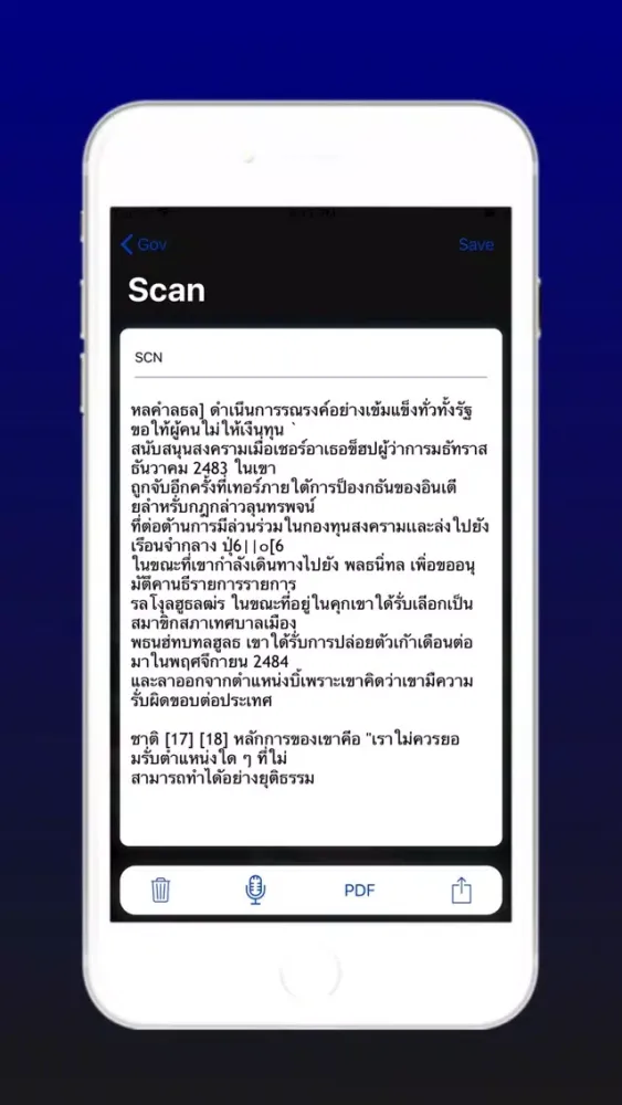 Thai Image OCR Scanner Pro Ekran Görüntüleri