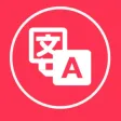 Turkish Image to Text and Translator Pro