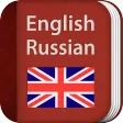 English-Russian Dictionary Pro
