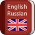 English-Russian Dictionary Pro