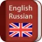 English-Russian Dictionary Pro