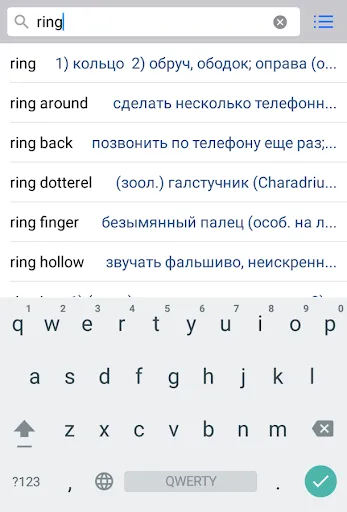 English-Russian Dictionary Pro Screenshots