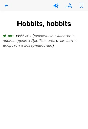 English-Russian Dictionary Pro Screenshots