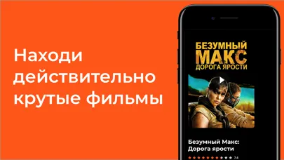 Tangkapan layar MONA—узнай, что смотрят друзья