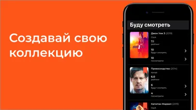 Tangkapan layar MONA—узнай, что смотрят друзья