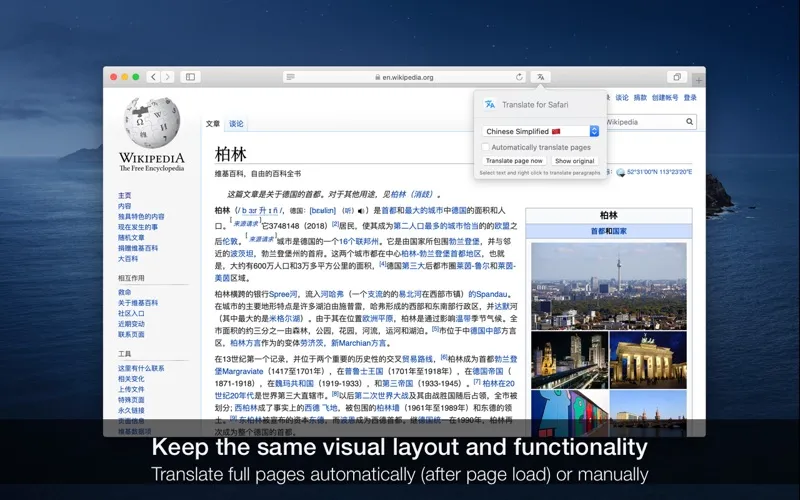 Captures d'écran de Translate for Safari