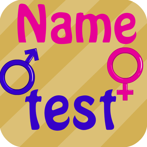 Test name - which is suitable