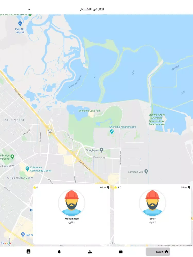 Athman iPad Screenshots