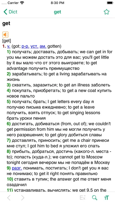 Tangkapan skrin Dict Big EN-RU
