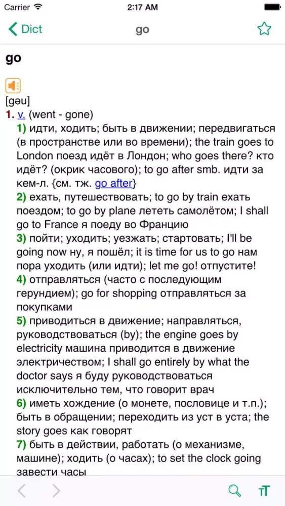 Tangkapan layar Dict EN-RU. English-Russian / Russian-English Dictionary