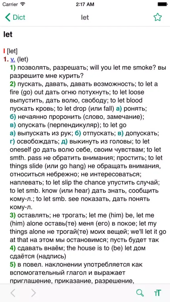 Tangkapan layar Dict EN-RU. English-Russian / Russian-English Dictionary