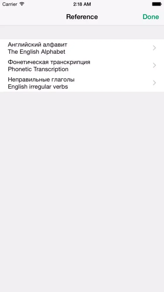 Tangkapan layar Dict EN-RU. English-Russian / Russian-English Dictionary