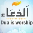 Dua is Worship Dua is Worship
