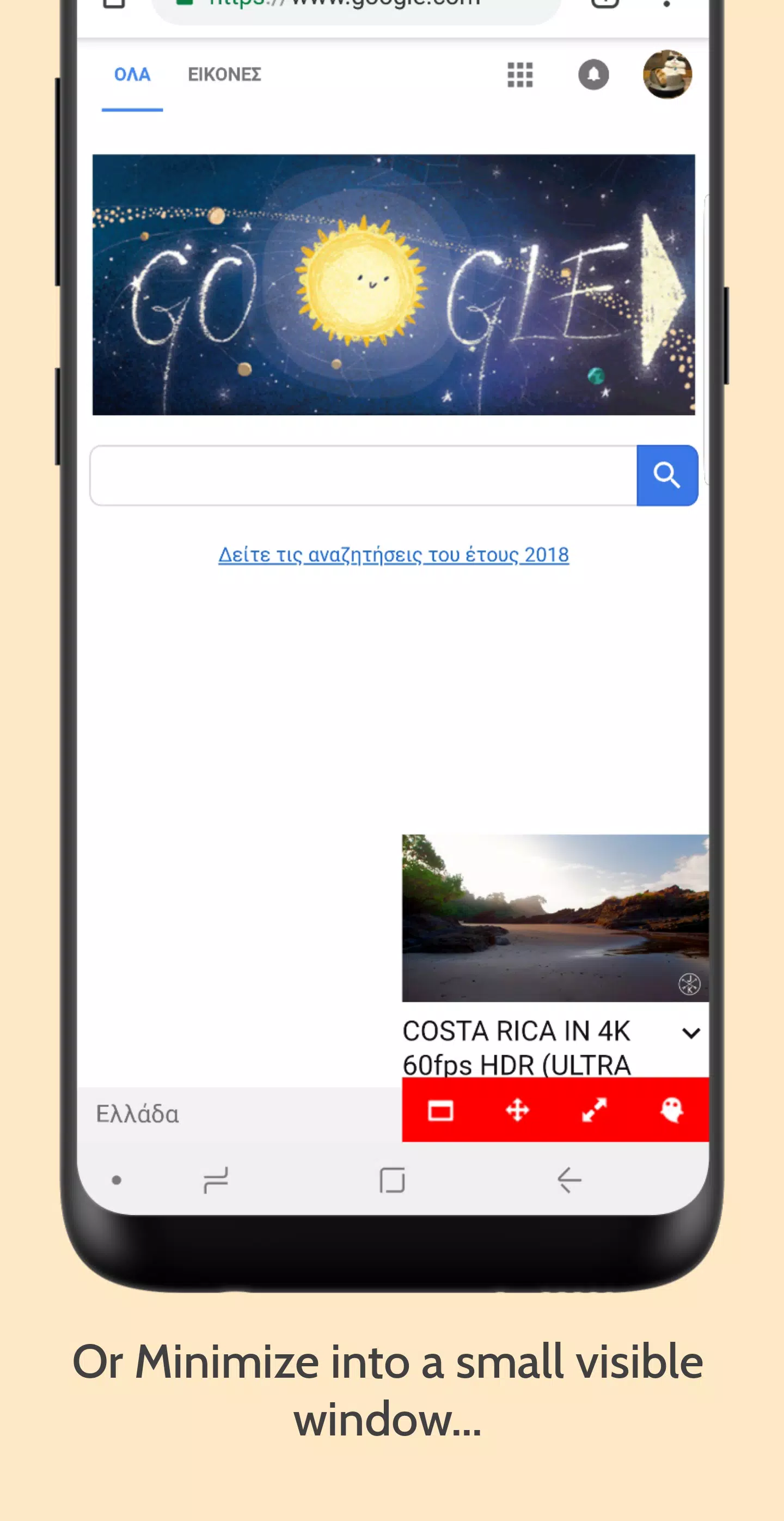 Minimizer for YouTube Classic Screenshots